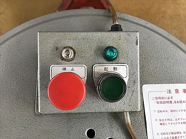 C107181 ペール缶用脱油機 田中技研 TBP-12_2