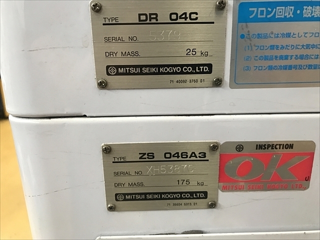 P005203 スクロールコンプレッサー 三井精機 ZS046A-R | 株式 P005203 スクロールコンプレッサー 三井精機 ZS046A-R | 株式