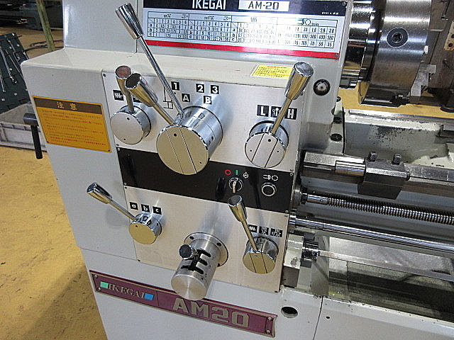 H014476 汎用旋盤 池貝 AM20 | 株式会社 小林機械 H014476 汎用旋盤 池貝 AM20 | 株式会社 小林機械