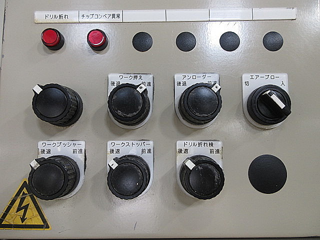 H015206 センターリングマシン 日本特殊工業 NCR-600S_9