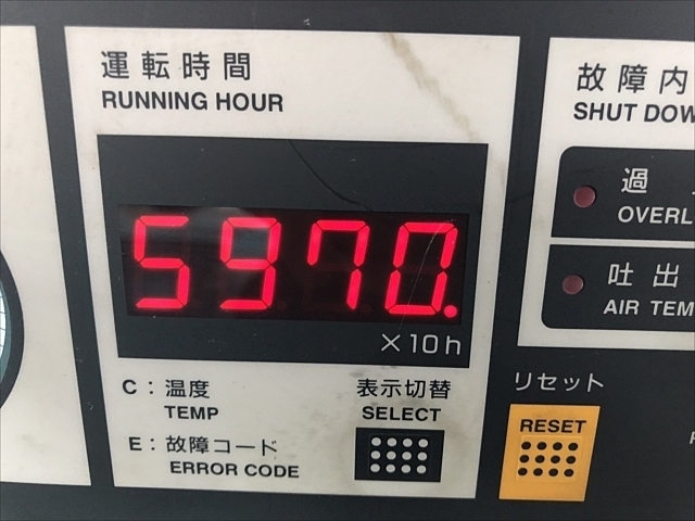 C103999 スクリューコンプレッサー 日立 OSP-15M5AR | 株式会社 C103999 スクリューコンプレッサー 日立 OSP-15M5AR | 株式会社