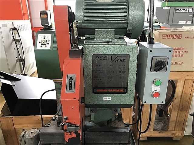 C103556 メタルソー 村橋製作所 VX-125 | 株式会社 小林機械