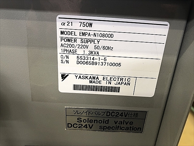 C103675 ＮＣ傾斜円テーブル 日研 5AX-200llWa21_10