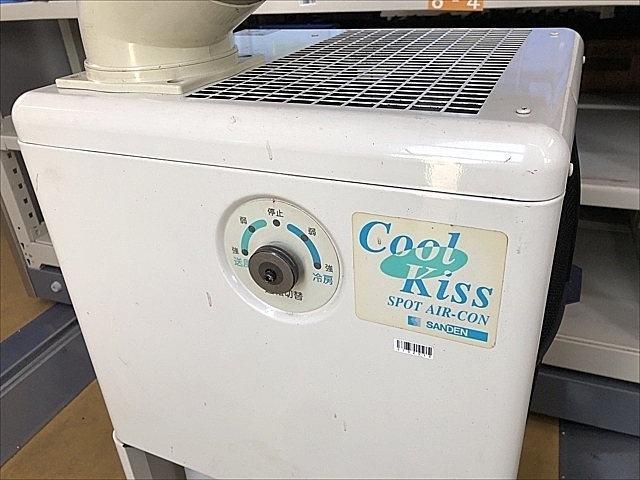 C102515 スポットクーラー サンデン SA-252FT | 株式会社 小林機械