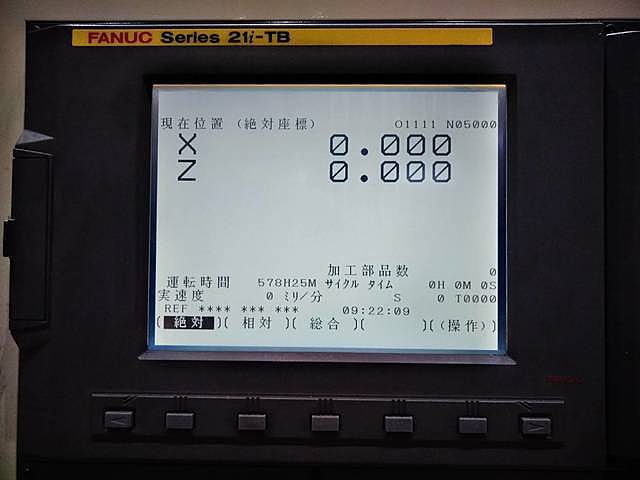 P006631 櫛刃型NC旋盤 江黒 EBN-α | 株式会社 小林機械