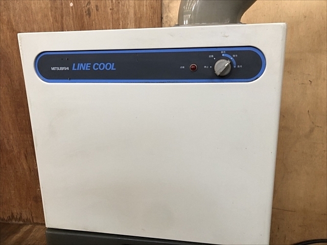 スポットクーラー 三菱 MDーP25RFD 中古 C102443 スポットクーラー 三菱 MD-25TF1-F | 株式会社 小林機械