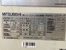 C102443 スポットクーラー 三菱 MD-25TF1-F | 株式会社 小林機械