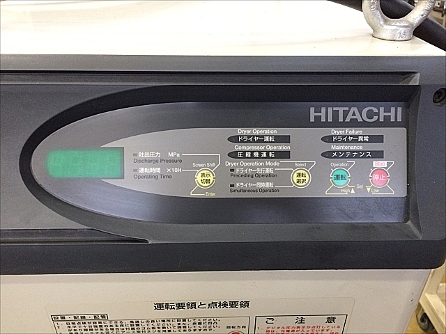 C101328 パッケージコンプレッサー 日立 POD-11MA5 | 株式会社 小林機械
