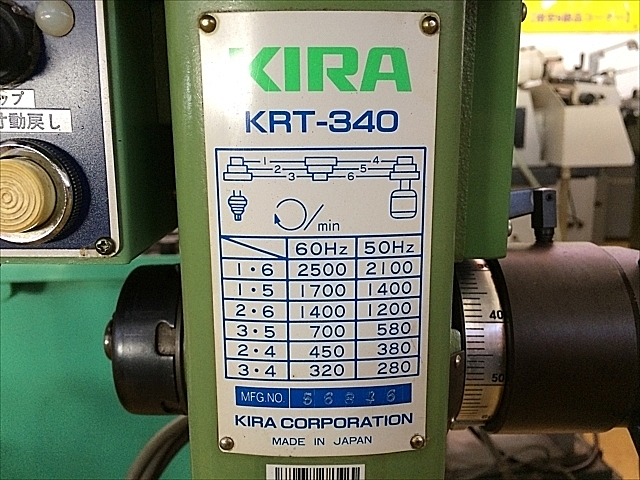 C103003 タッピングボール盤 KIRA KRT-340_8