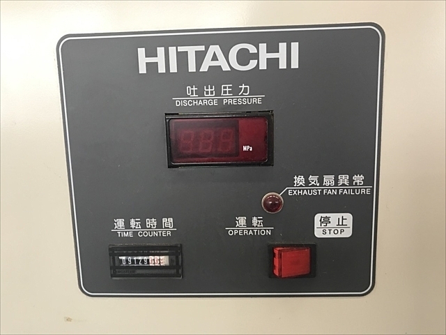 C101327 パッケージコンプレッサー 日立 POD-15EF5 | 株式会社 小林機械 C101327 パッケージコンプレッサー 日立 POD-15EF5 | 株式会社 小林機械