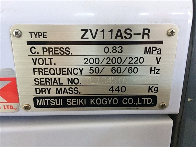 C102869 スクリューコンプレッサー 三井精機 ZV11AS-R | 株式
