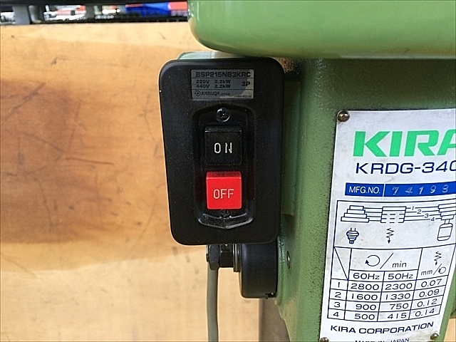 C102130 ボール盤 KIRA KRDG-340 | 株式会社 小林機械 C102130 ボール盤 KIRA KRDG-340 | 株式会社 小林機械