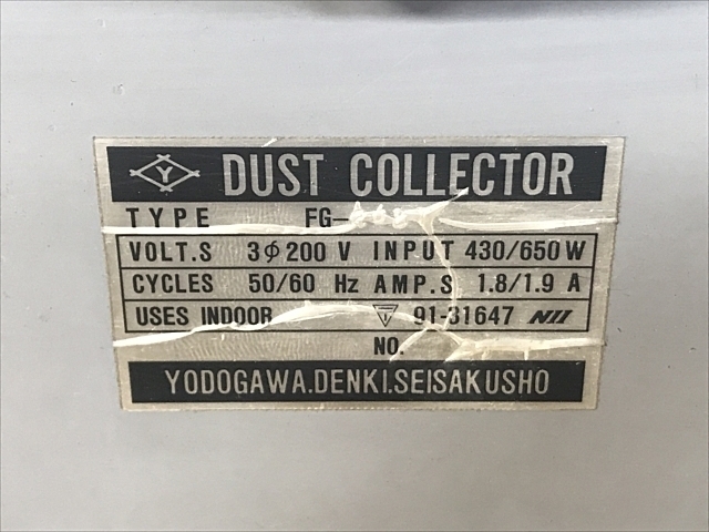 C101990 両頭グラインダー 淀川電気製作所 FG-205T | 株式会社 C101990 両頭グラインダー 淀川電気製作所 FG-205T | 株式会社