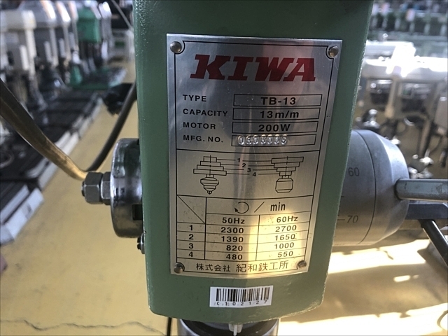 C102127 ボール盤 KIWA TB-13 | 株式会社 小林機械 C102127 ボール盤 KIWA TB-13 | 株式会社 小林機械
