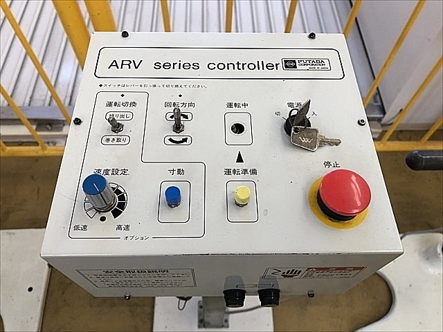 C101567 オートリール 双葉電子工業 ARV50B-B_1