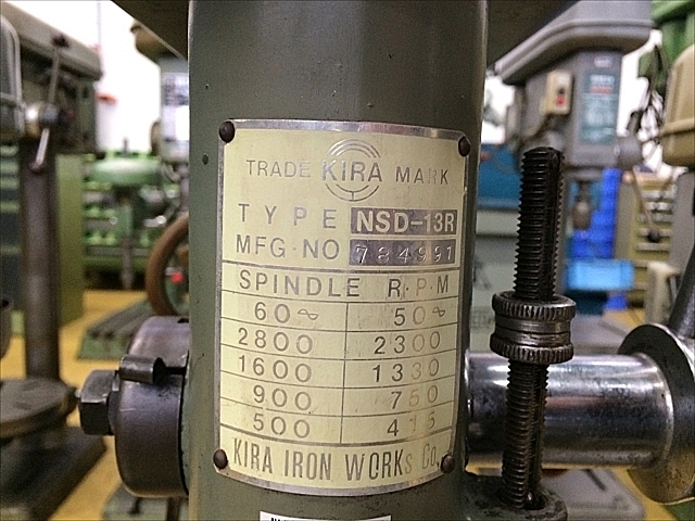 A130762 ボール盤 KIRA NSD-13R | 株式会社 小林機械