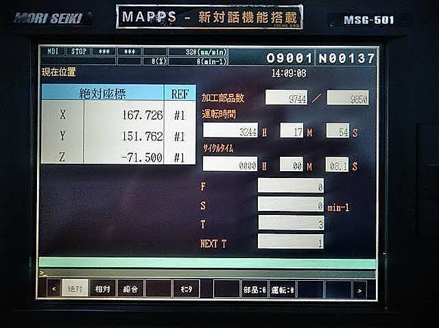 P006436 立型マシニングセンター 森精機 NV5000A/40_2