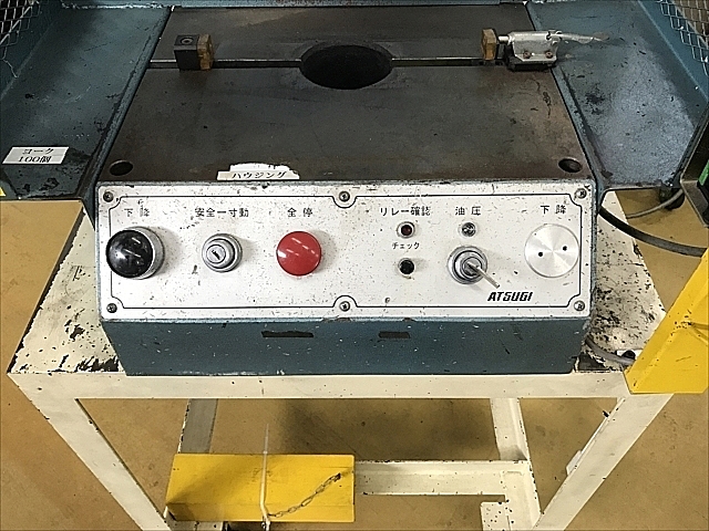 A137887 油圧プレス 厚木 AP-10KL-U_5