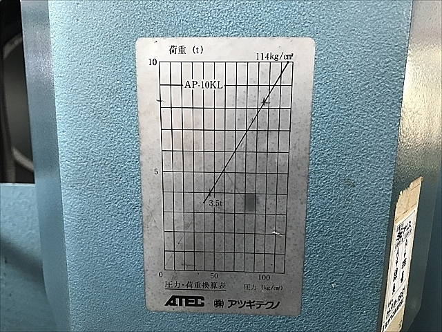 A137887 油圧プレス 厚木 AP-10KL-U_10