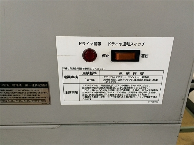 市場 アネスト岩田 CLP75EF-14 10馬力 コンプレッサー