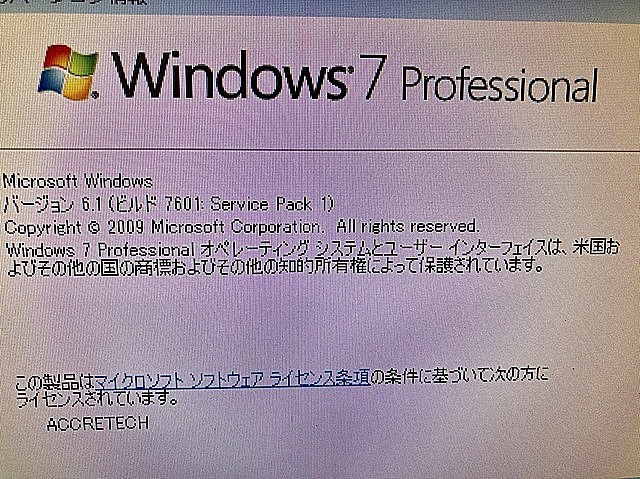A137658 サーフコム 東京精密 SURFCOM1400G-12_15