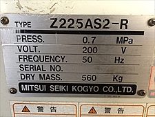 A137539 スクリューコンプレッサー 三井精機 Z225AS2-R | 株式会社
