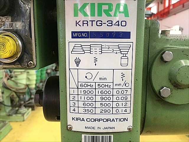 A137616 タッピングボール盤 KIRA KRTG-340_10