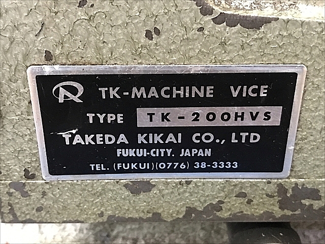 A137491 油圧バイス 武田機械 TK-200HVS_6