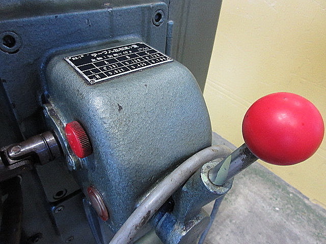 H013883 横フライス 岩下 NK-1#_5