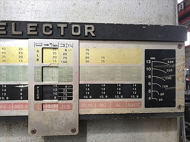 A137310 コンターマシン アマダ VAC-500_9