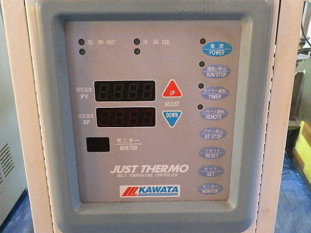 金型温度調節機（MTC）. (No1) 金型温度調節機 - ㈱加藤理機製作所