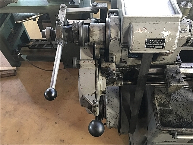 A137208 汎用旋盤 長谷川 TYPE-WHN_9