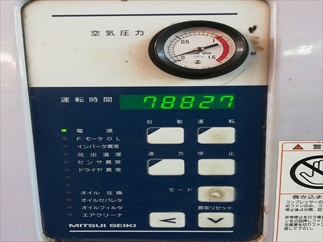 H013829 スクリューコンプレッサー 三井精機 ZV22AS-R | 株式 H013829 スクリューコンプレッサー 三井精機 ZV22AS-R | 株式