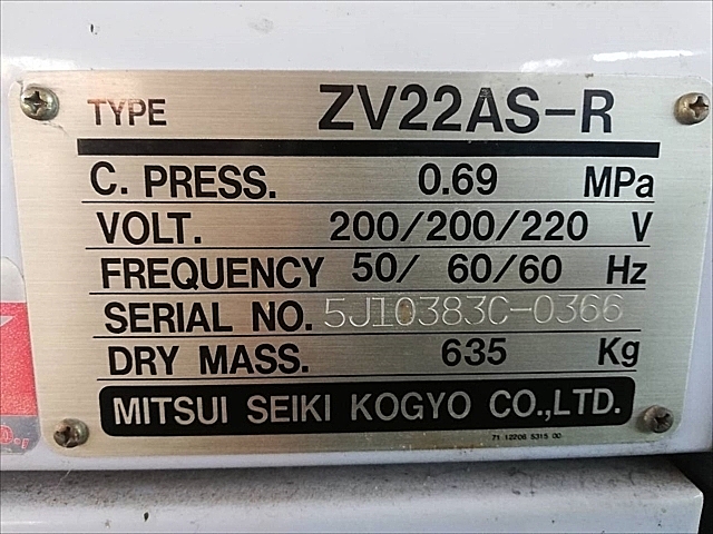H013829 スクリューコンプレッサー 三井精機 ZV22AS-R | 株式 H013829 スクリューコンプレッサー 三井精機 ZV22AS-R | 株式