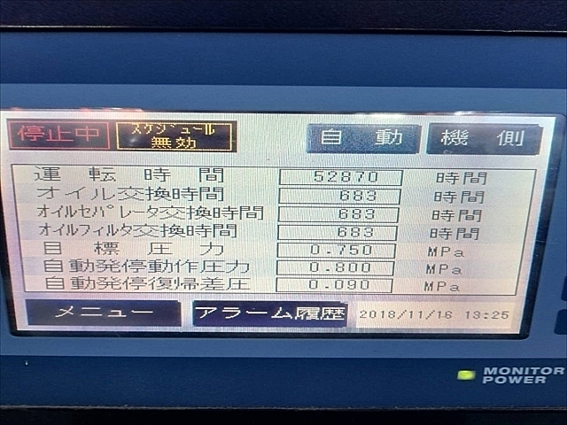 H013828 スクリューコンプレッサー 三井精機 ZV22AS4i-R_2