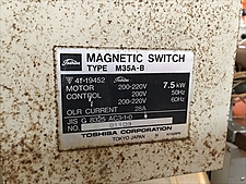 H013794 レシプロコンプレッサー 東芝機械 SP105-75T | 株式会社 小林機械