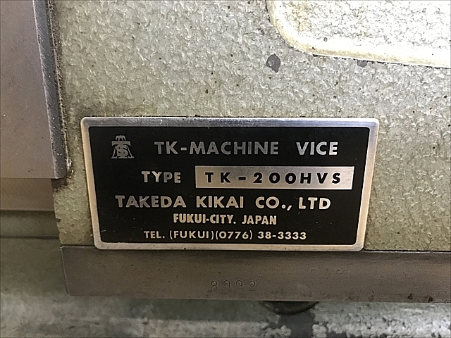 A136343 油圧バイス 武田機械 TK-200HVS_6