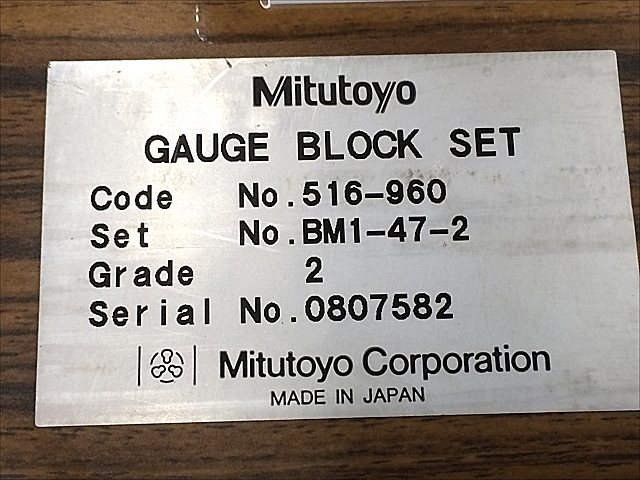 A135631 ブロックゲージ ミツトヨ BM1-47-2(516-960)_7