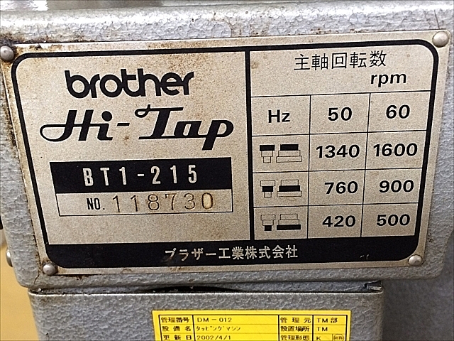 A134830 タッピング盤 ブラザー BT1-215_8