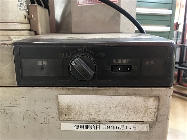A134279 スポットクーラー ダイキン SUASS1AS | 株式会社 小林機械