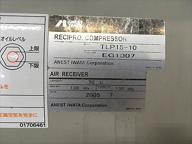 A133744 レシプロコンプレッサー アネスト岩田 TLP15-10_4