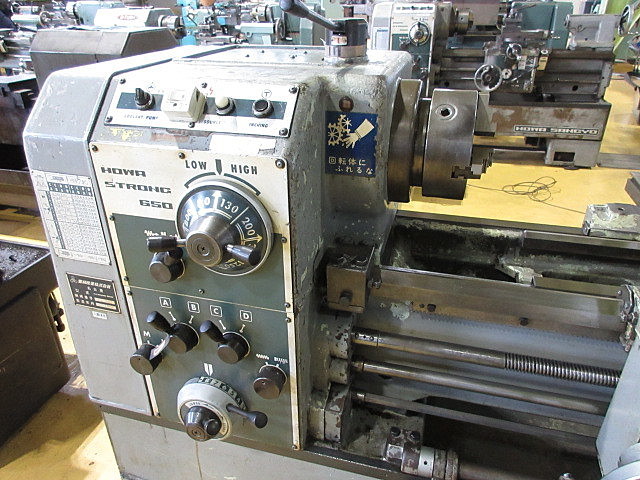 H013660 汎用旋盤 豊和産業 STRONG650 | 株式会社 小林機械 H013660 汎用旋盤 豊和産業 STRONG650 | 株式会社 小林機械