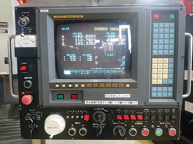 P006228 立型マシニングセンター 日立 M-408V | 株式会社 小林機械 P006228 立型マシニングセンター 日立 M-408V | 株式会社 小林機械