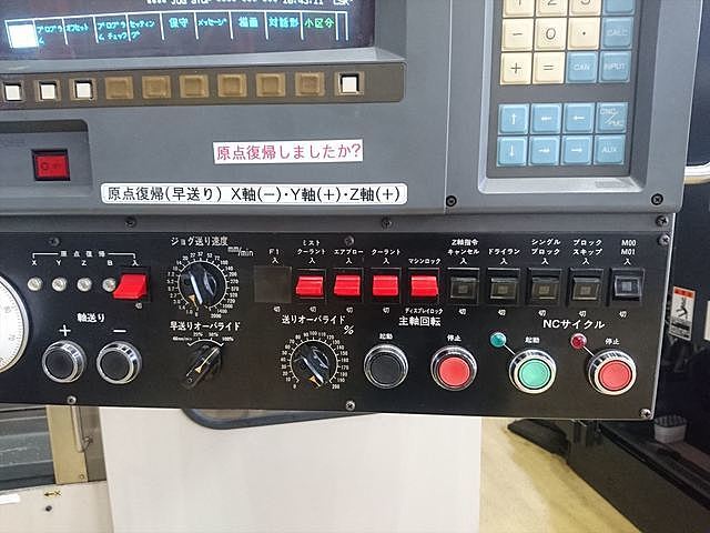 P006228 立型マシニングセンター 日立 M-408V | 株式会社 小林機械 P006228 立型マシニングセンター 日立 M-408V | 株式会社 小林機械