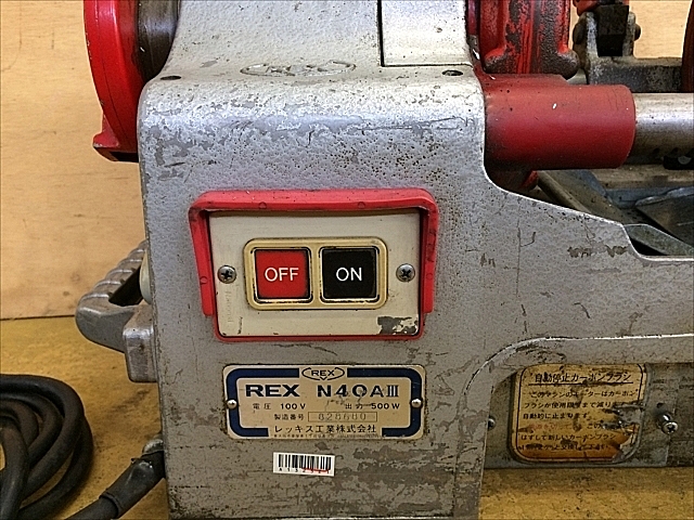 A132521 ねじ切り機 N40A Ⅲ_9