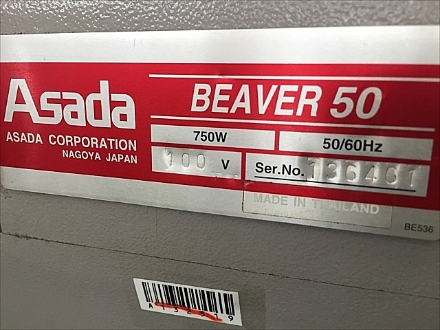 A132519 パイプねじ切り機 アサダ BEAVER50_9