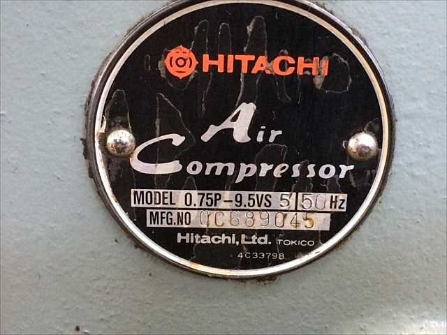 A132728 レシプロコンプレッサー 日立 0.75P-9.5VS5 | 株式会社 A132728 レシプロコンプレッサー 日立 0.75P-9.5VS5 | 株式会社