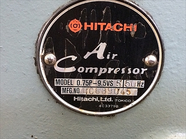 A132728 レシプロコンプレッサー 日立 0.75P-9.5VS5 | 株式会社