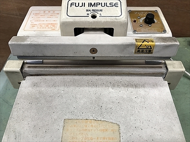 超綺麗 富士インパルス ショップシーラー FS-215 新型後期タイプ