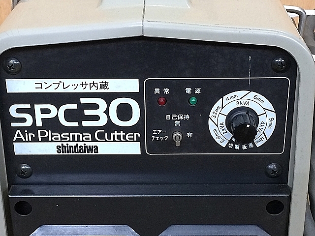 A132418 エアプラズマ切断機 新ダイワ工業 SPC30-C_1